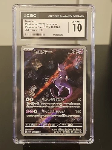 Mewtwo 2023 Pokemon Japanese 151 Art Rare Holo Card 183/165 CGC 10