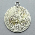Saint Georges, Georgius Equitum Patronus. Antique Religious Large Silver Medal.