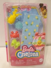 Mattel - Barbie Chelsea Beach Accessory Pack Doll Clothes Brand New