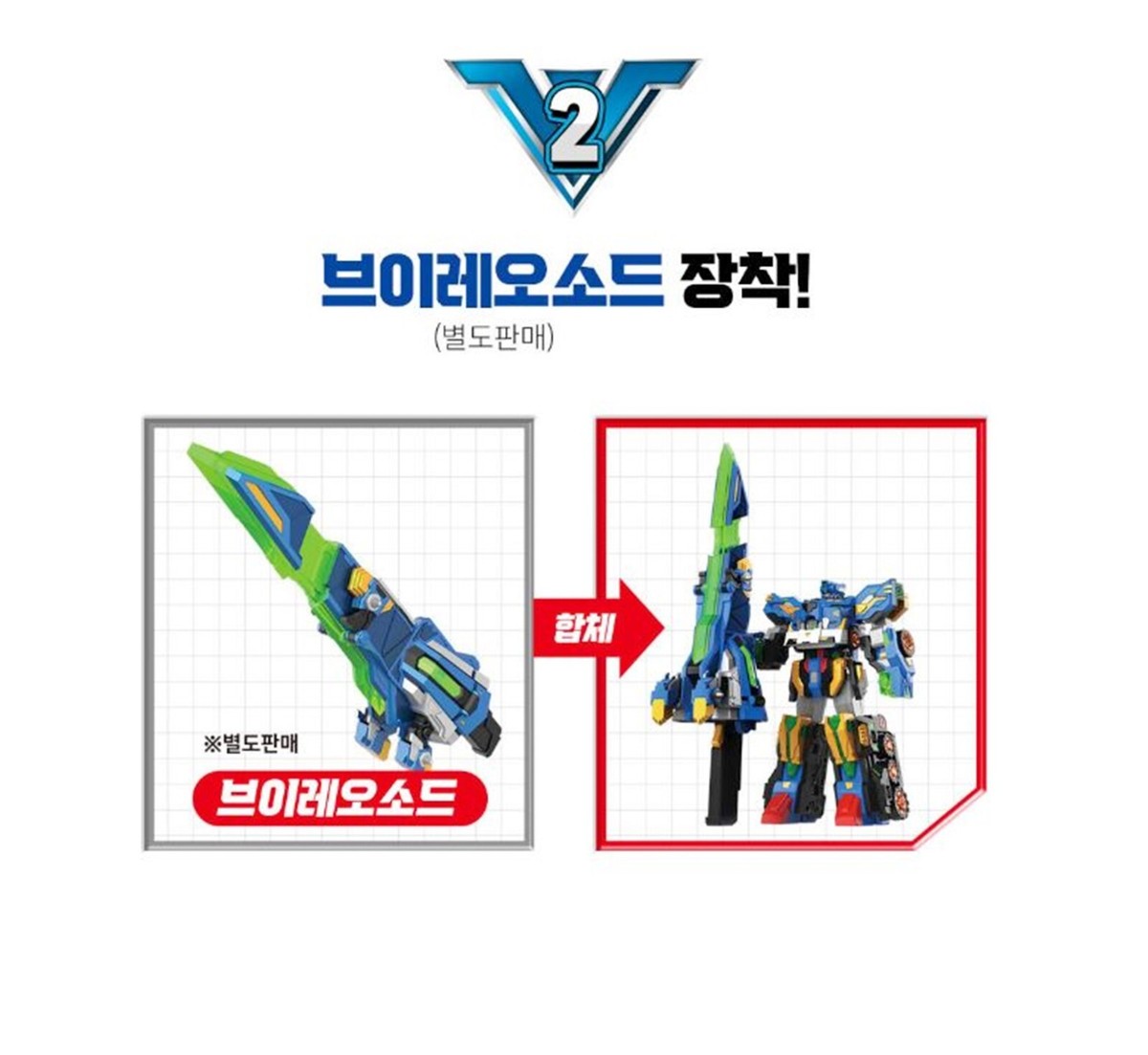 Mini Force V-Rangers LEOBULLS-V Ranger Transformer Car Robot Leo