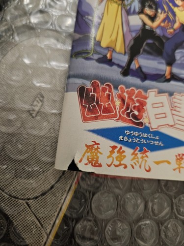 YU YU YUYU HAKUSHO MAKYO TOITSUSEN MAKYOTOHISSEN MEGADRIVE SEGA JAPAN COMPLETE! - Foto 2 di 2