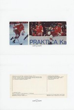 1974 Planeta USSR Alexander Yakushev Ragulin Tsygankov Rookie RC