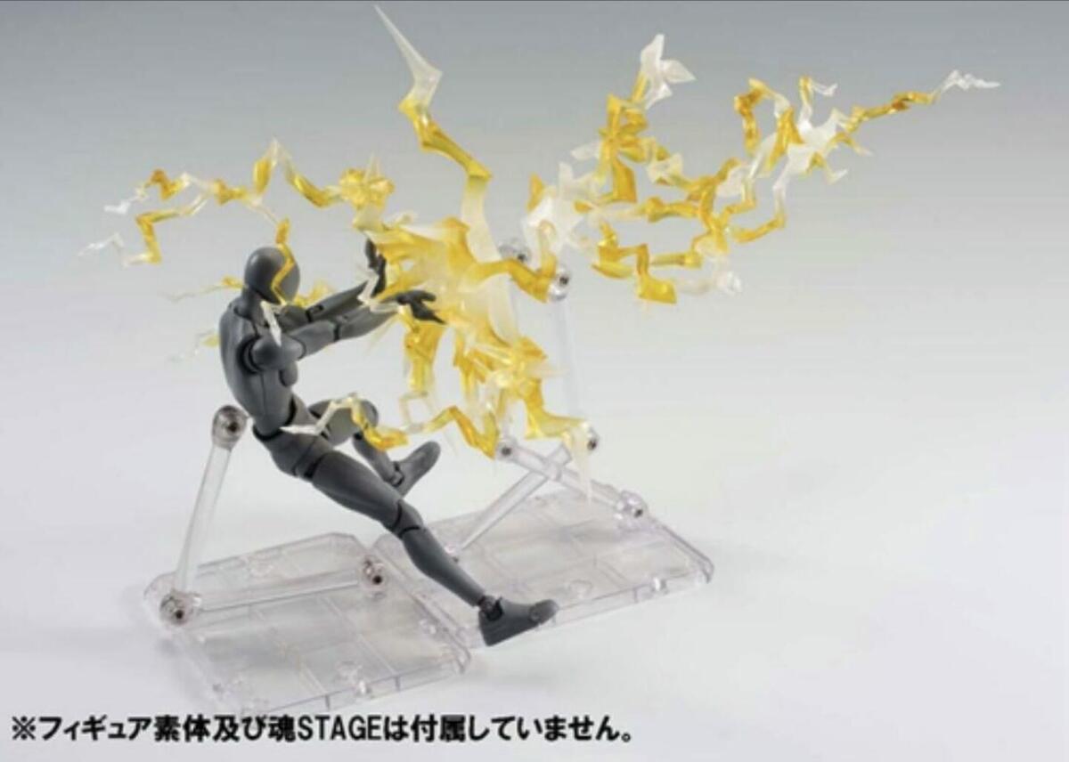 Effect Thunder Lightning yellow Figuart Figma D-arts rider 1 Effect Thunder Lightning yellow Figuart Figma D-arts rider 1