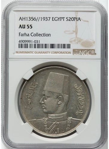 EGYPT Farouk 20 Piastres AH 1356 (1937) AU55 NGC, British Royal mint, KM368