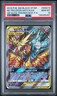 2019 POKEMON SM BLACK STAR PROMO FULL ART/MOLTRES & ZAPDOS & ARTICUNO GX PSA 10