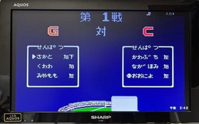 World Stadium '91 PC Engine HuCARD Japan da