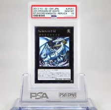 Yu-Gi-Oh Legendary White Dragon Extra Secret Psa10