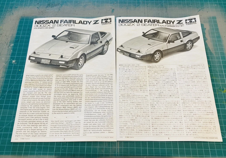 Totalmente Nuevo En Caja: Tamiya Nissan Fairlady Z 300ZX (sin abrir) Foto 3 de 4