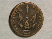 Coin, Greece, John Kapodistrias, 20 Lepta, 1831, VF(25-30),Copper