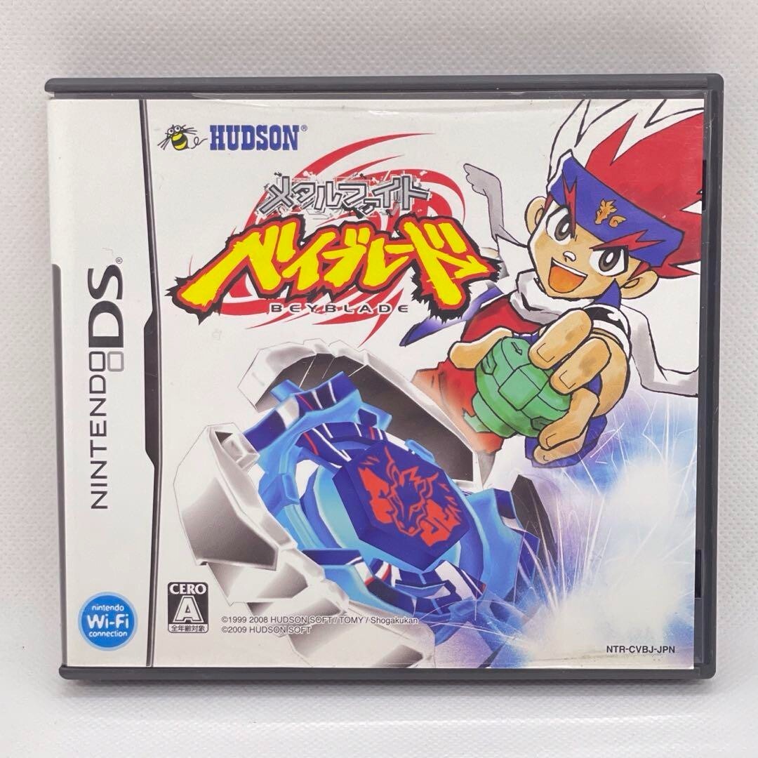 Metal Fight Beyblade Nintendo DS Japanese ver Tested