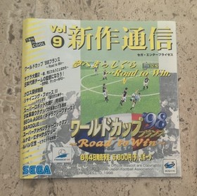 Deep Fear (Sega Saturn, JP, 1998) - Authentic Disc, Manual & Inserts