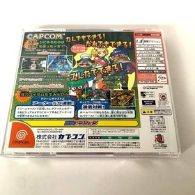 [With obi] [Good condition] [Rare] Power Stone 2 Dreamcast