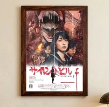 Silent Hill F Promotional Poster