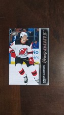 2021-22 Upper Deck Young Guns Mason Geertsen