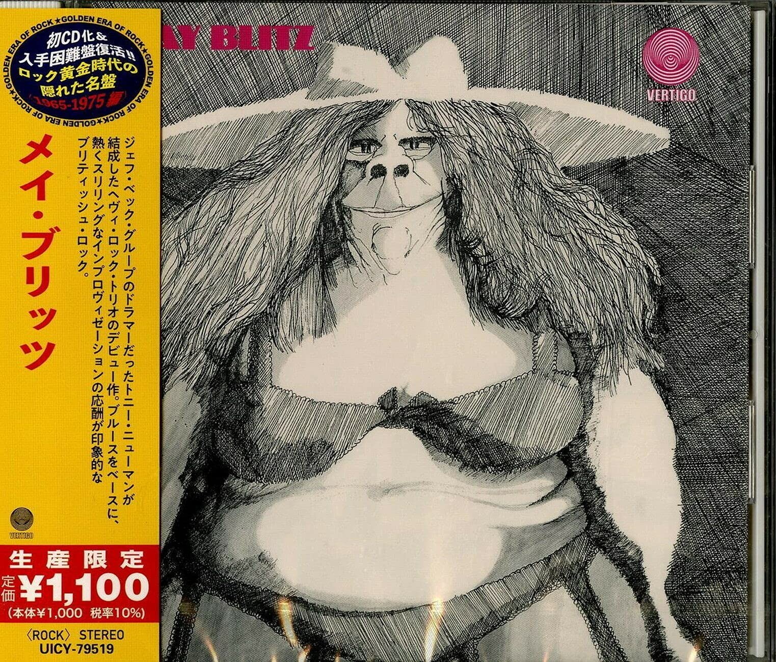 May Blitz May Blitz  From Japan CD 7tracks Music