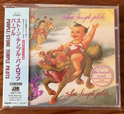 Stone Temple Pilots-Purple. Japan CD. OBI Strip & VERY RARE Original Purple Tray