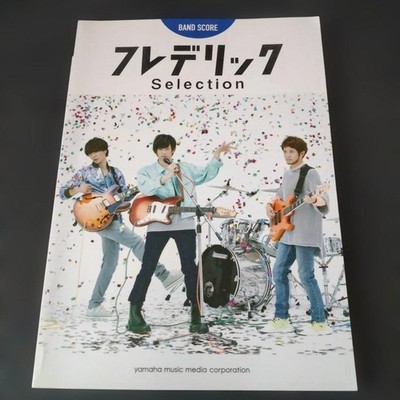 Frederick Band Score for ''Selection'' Music Book, Art & Dance Category