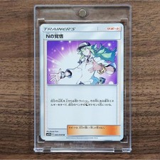 N's Resolve #66 Prices | Pokemon Japanese Dream League | Pokemon Cards