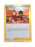 New: 2021 Pokémon TCG Gym Trainer 059 Shining Fates Regular Uncommon
