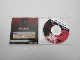 Vampire Savior (Darkstalkers 3) Sega Saturn JP GAME. 9000025056731