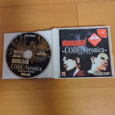 BioHazard -- CODE: Veronica (Limited Edition) (Sega Dreamcast) for