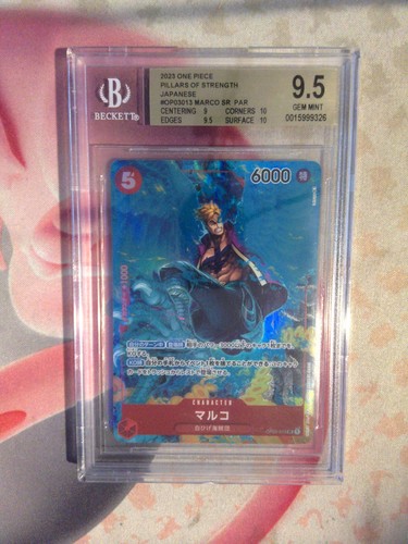Marco (Japanese 1st Anniversary Set) graded BGS 9.5 for sale on eBay