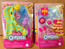 Barbie® Chelsea accessories bundle - Birthday + Bath time - 2 Pk *NEW