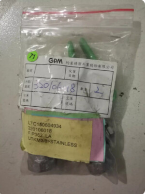 1pcs New KITZ UTKM valve UTKM3/8 #D7