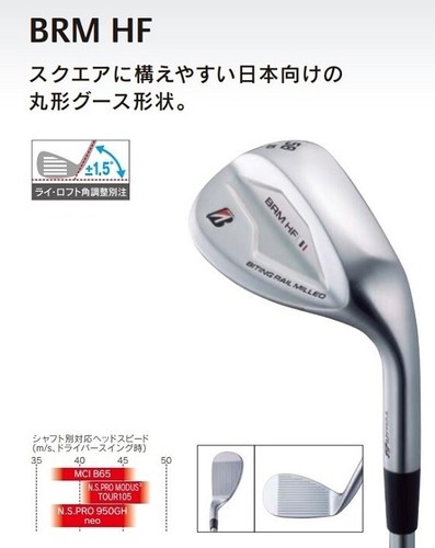 Bridgestone Tour B BRM HF Wedge 56/12 S Flex N.S.PRO MODUS3 TOUR 105 Steel Shaft - Picture 9 of 12