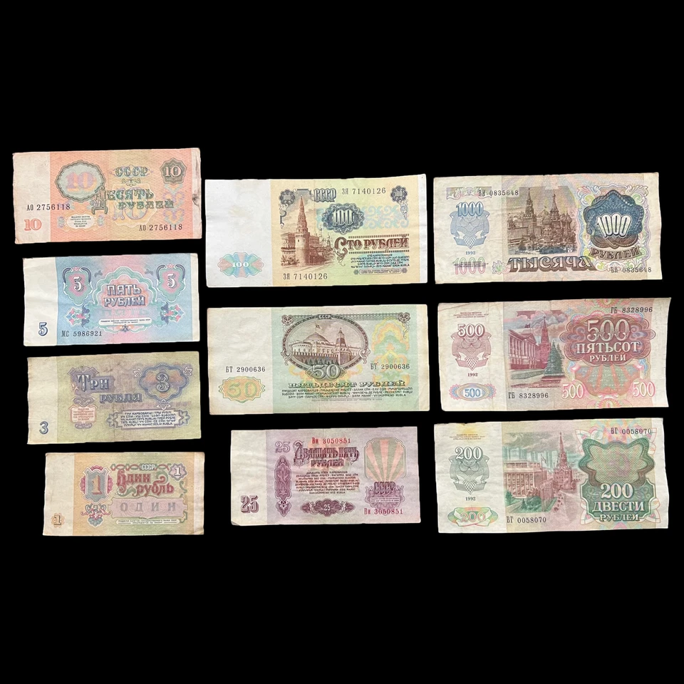 USSR CCCP Russian 1-1000 Rubles 10 Banknote Set Soviet Era Currency Paper Money - Image 2 of 4
