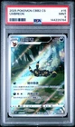 PSA 9 Pokemon Chinese Eevee Umbreon CBB2C 06 15/15 Gem Pack Vol2 Mint