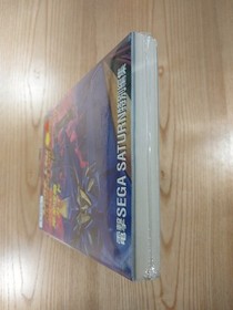 Super Robot Wars F Complete Strategy Guide Sega Saturn Used, Free Shipping