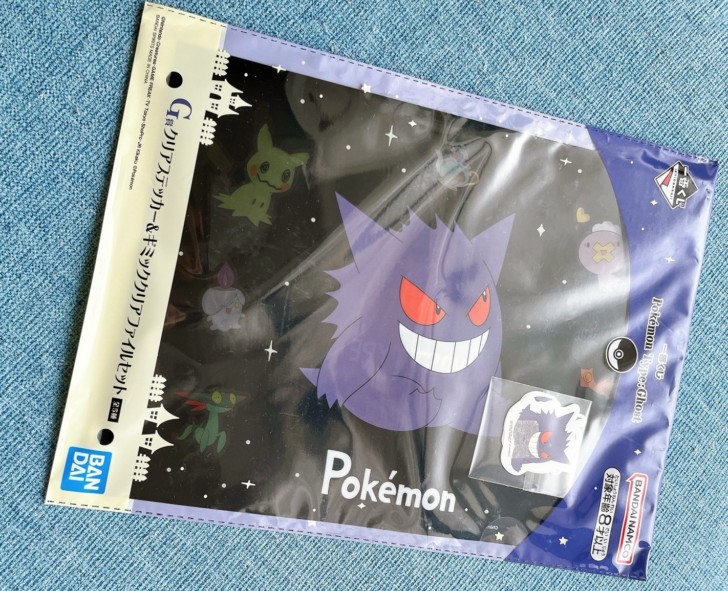 Pokémon Type Ghost G Prize Gengar Clear Sticker  Gimmick Clear File Ichiban Kuji