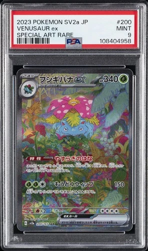 2023 POKEMON JPN SV2A-POKEMON 151 SPECIAL ART RARE #200 VENUSAUR EX PSA 9