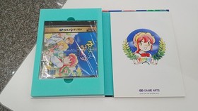 Game Arts Yumimi Mix Remix Sega Saturn Software