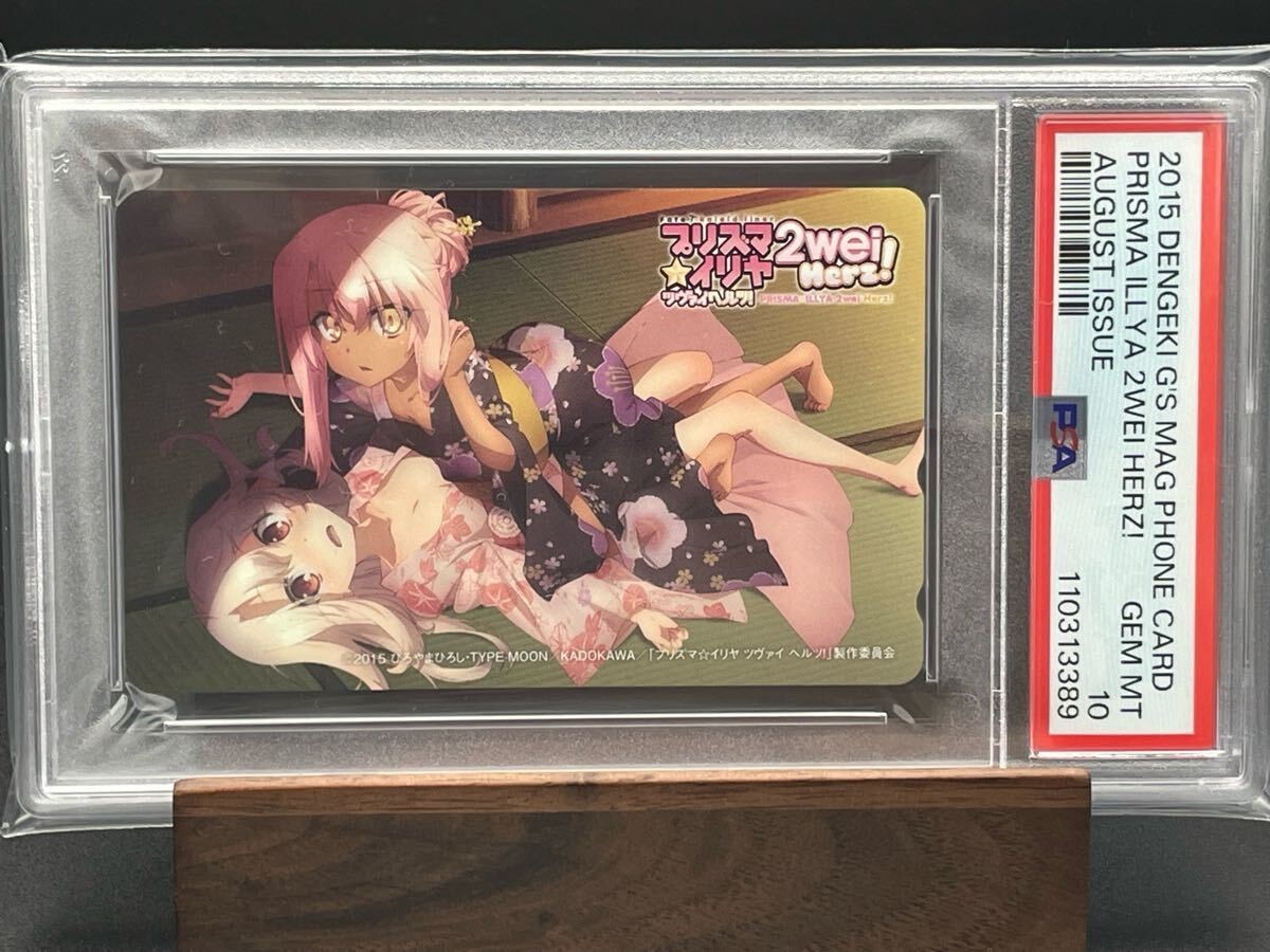 PSA10 Telephone POP1 Fate Prisma Illya Zwei Illya Chloe PHONE CARD QUO card
