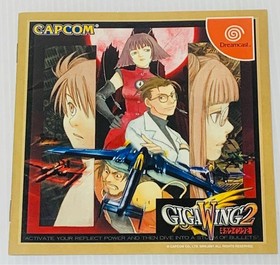 Giga Wing 2 SEGA Dreamcast DC shooting game Japan CAPCOM Japanese version