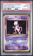 渦ホロ＆全ホロ　ミュウツー　cp6 049/087 20th Mewtwo 049/087 Cp6: Expansion Pack 20th Anniversary for sale | eBay