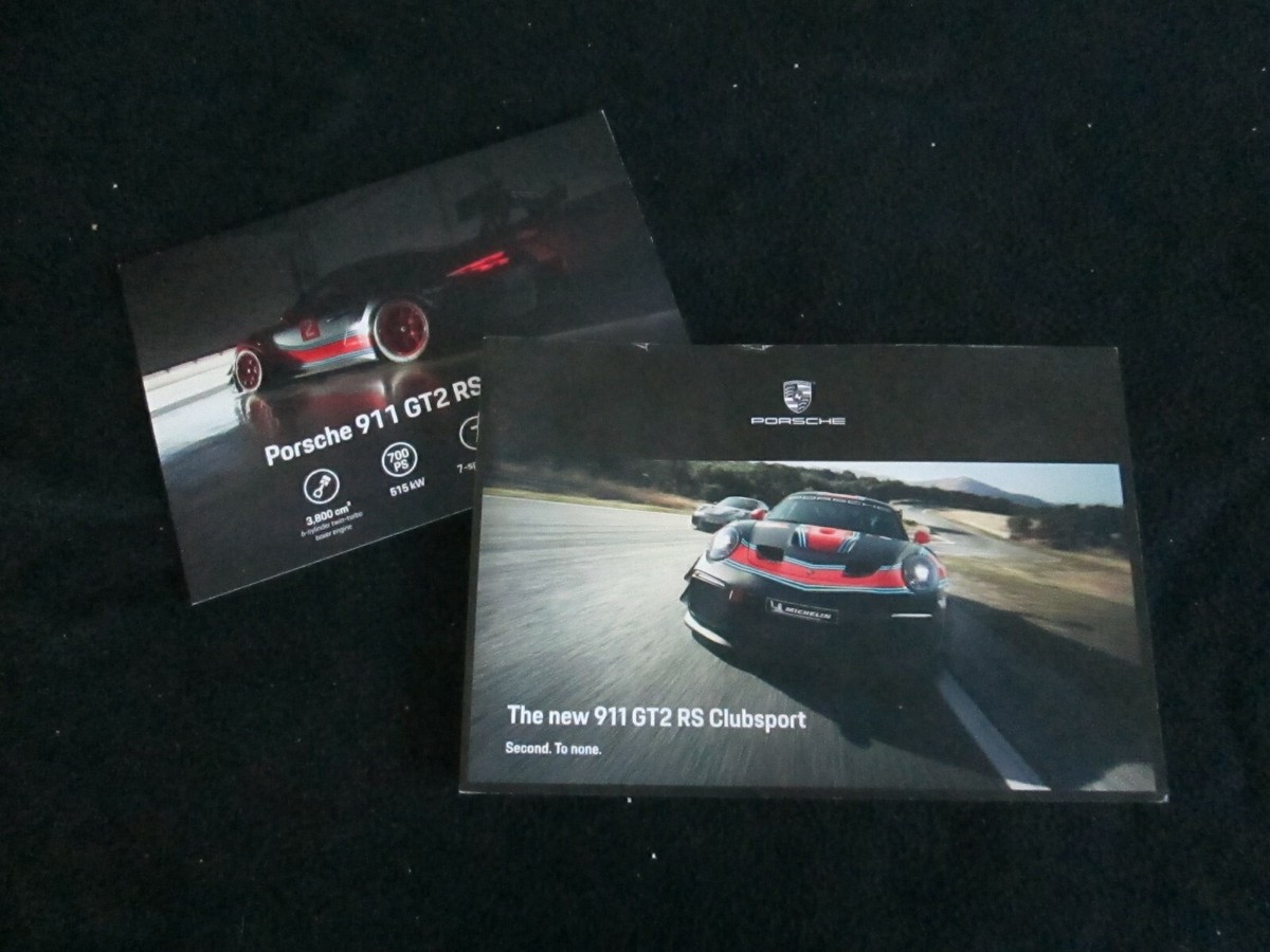 Porsche GT2RS カタログ