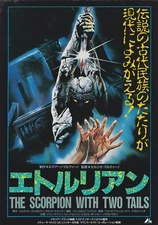 The Scorpion with Two Tails 1982 Sergio Martino Japanese Movie Poster Flyer B5