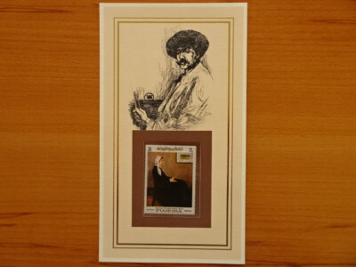 Präsentationskarte mit Kunstbriefmarke Whistler's Mother James Abbott McNeill W.