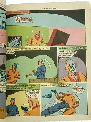 INDIA VINTAGE RARE HINDI GOYAL COMICS: BHAYANAK PRATISHODH # 128 - Picture 3 of 5