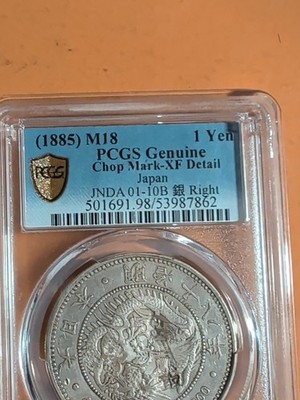 1885 Meiji Year 18 Japan Yen Silver NGC XF Details Chopmarked Coin
