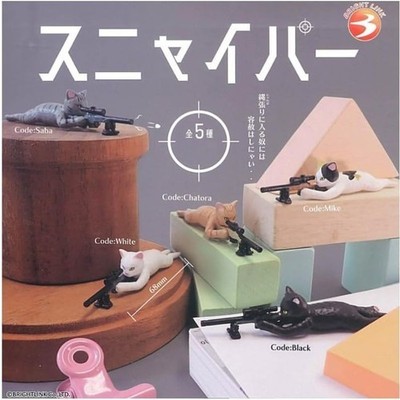 Bright Link Sniper Cat Komplett-Set Figur Capsule Toy JAPAN OFFICIAL