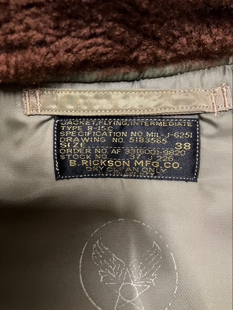 Buzz Ricksons B15C Flight Jacket - image 3