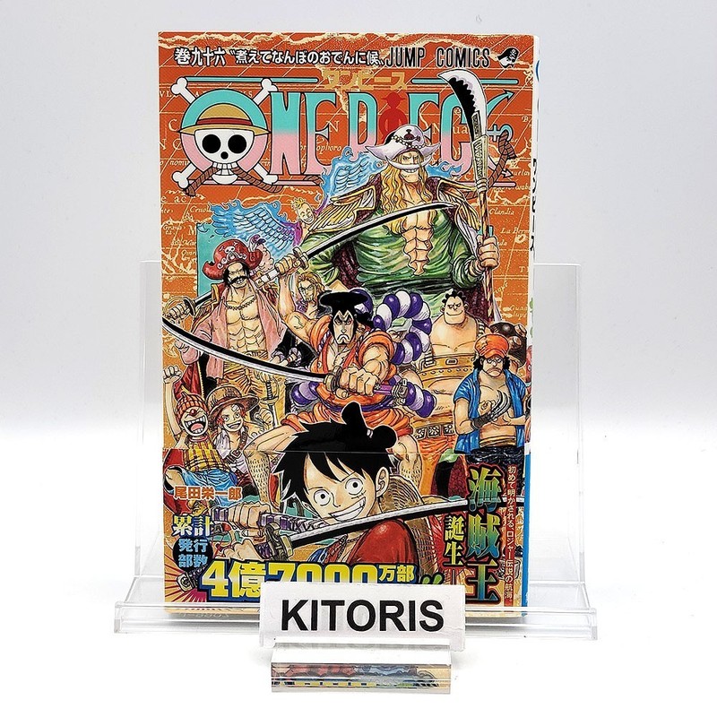 One Piece 1st Printing Vol 96 w/Obi First Edition Manga Japanese 2020 Jump