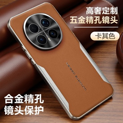 For Honor Magic8 Pro, Luxury Hybrid Armor Business Retro Leather Cover Case