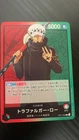 Trafalgar Law OP01-002 Leader ROMANCE DAWN [OP-01] One Piece Near Mint