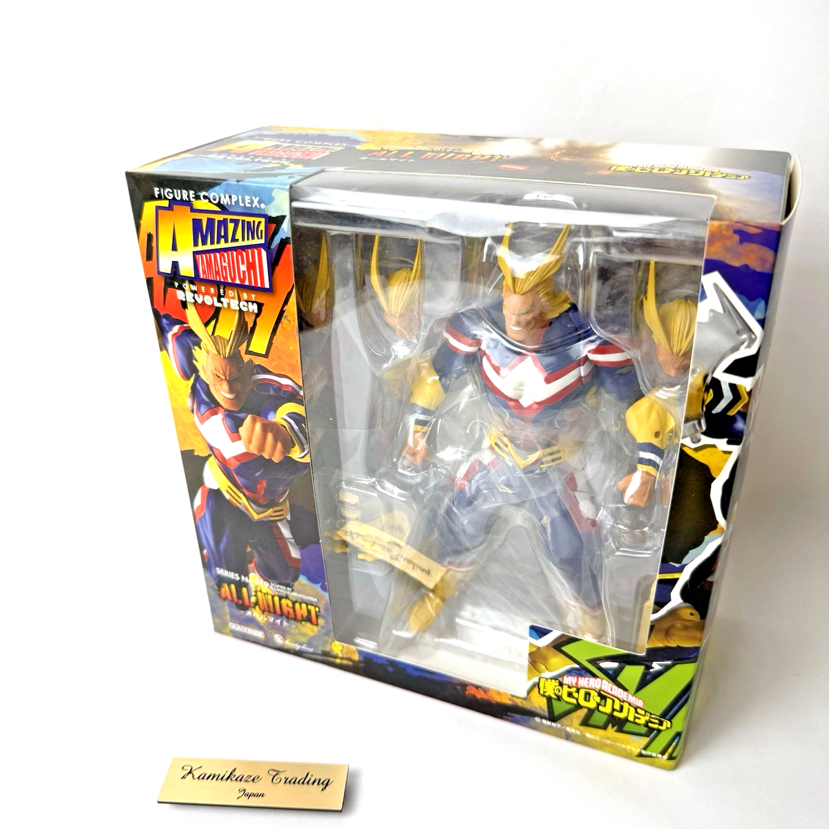 Kaiyodo My Hero Academia Yamaguchi Action Figure for sale