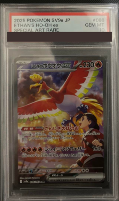 PSA 10 Ethan's Ho-Oh ex SAR Pokemon Card 086/063 sv9a Heat